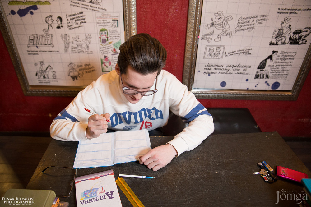 Фотография с Большая перемена в Опера