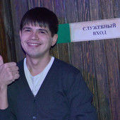 Чак-чак Party фото 67