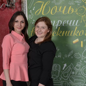 Большая перемена. Часть 2 фото 45