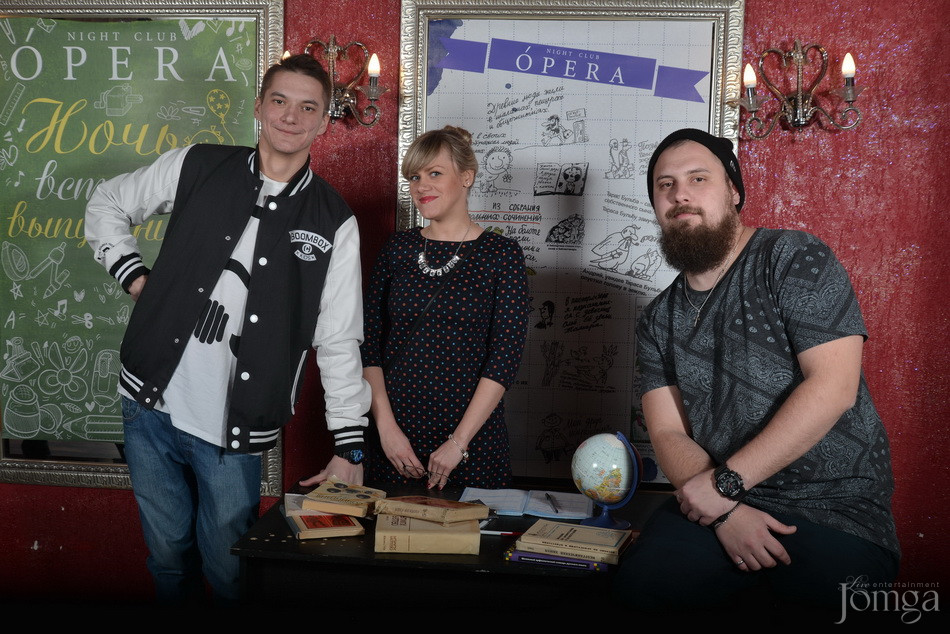 Фотография с Большая перемена. Часть 2 в Опера