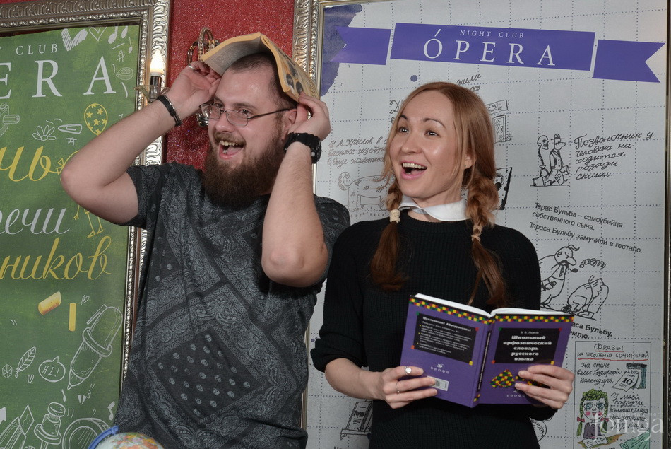 Фотография с Большая перемена. Часть 2 в Опера