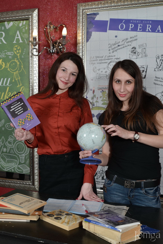 Фотография с Большая перемена. Часть 2 в Опера