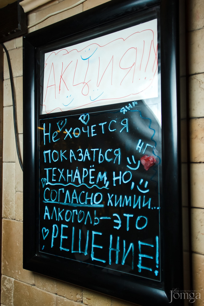 Фотография с Любовь это... в Опера