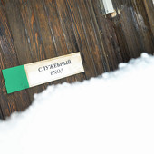 Мыльная Опера фото 75