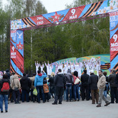 Парк Победы фото 33