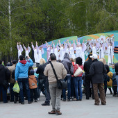 Парк Победы фото 34