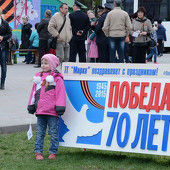 Парк Победы фото 36