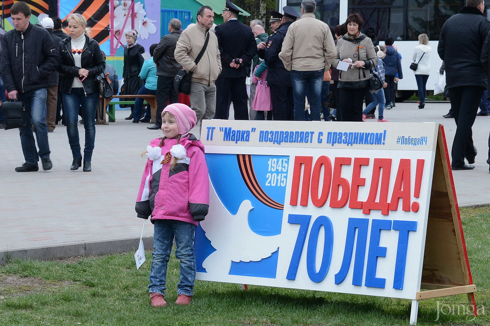 Фотография с Парк Победы в Парк культуры и отдыха Победа