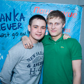 Сдвиг по FAZE фото 121