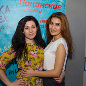 Весеннее обострение фото 86