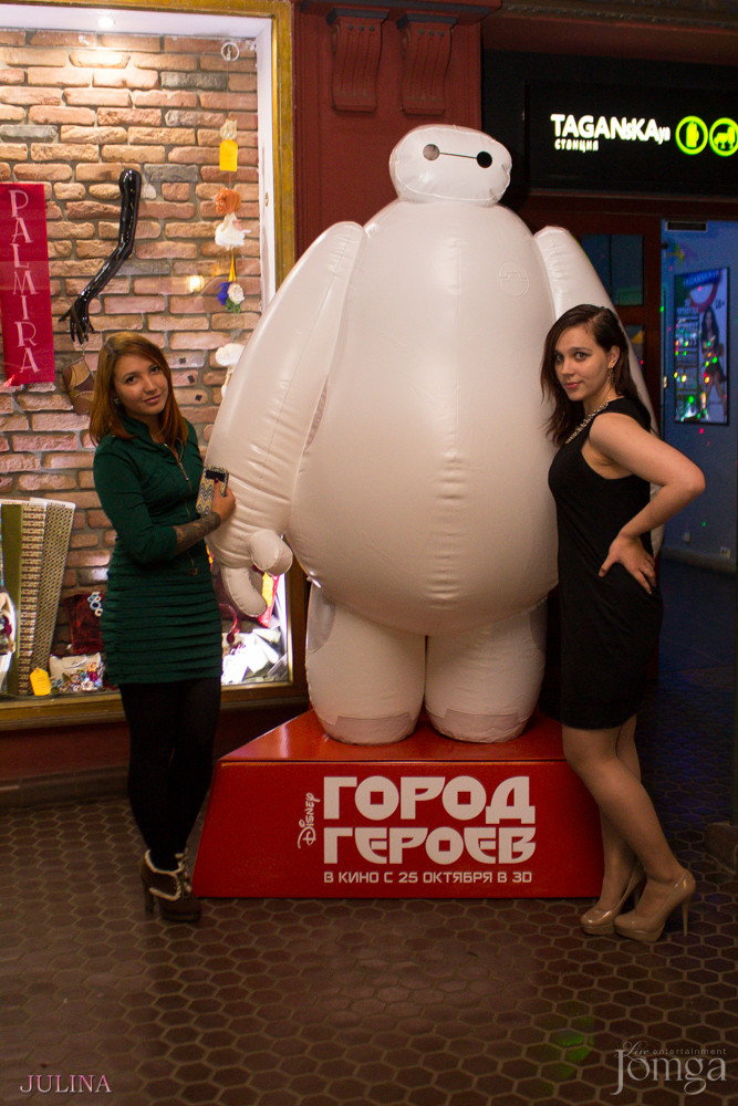 Фотография с Абрамович PARTY в СТ КЛАБ 