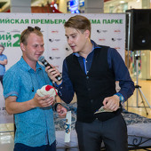 Фотоотчет с премьерного показа Третий Лишний 2 фото 47