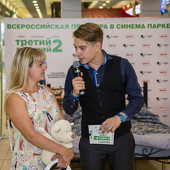 Фотоотчет с премьерного показа Третий Лишний 2 фото 37