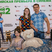 Фотоотчет с премьерного показа Третий Лишний 2 фото 46