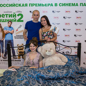 Фотоотчет с премьерного показа Третий Лишний 2 фото 48