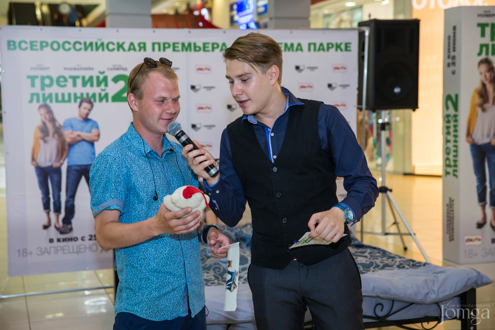 Фотография с Фотоотчет с премьерного показа Третий Лишний 2 в Синема Парк
