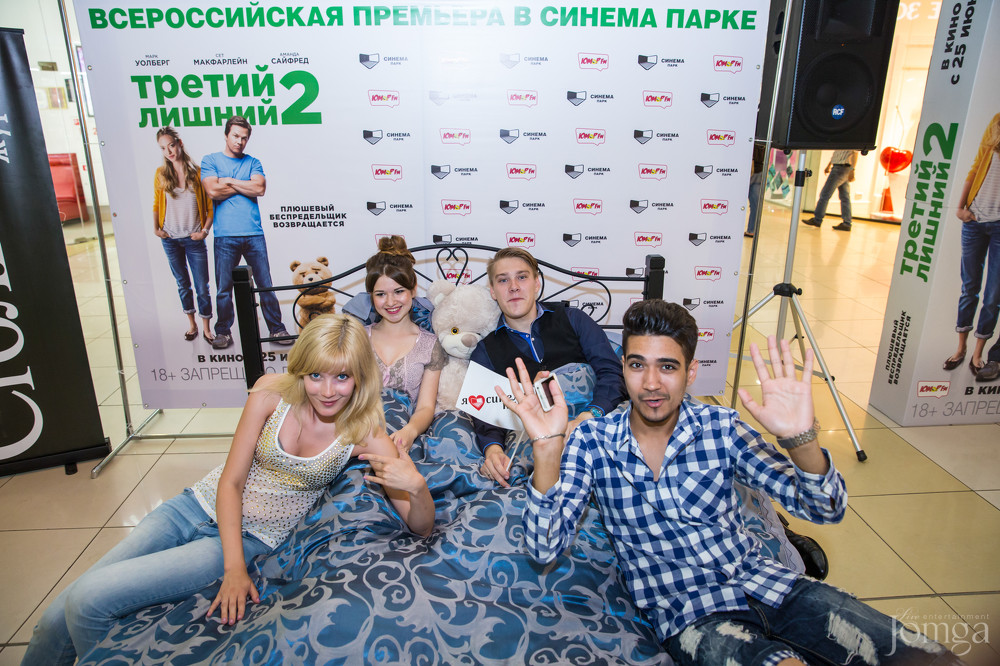 Фотография с Фотоотчет с премьерного показа Третий Лишний 2 в Синема Парк