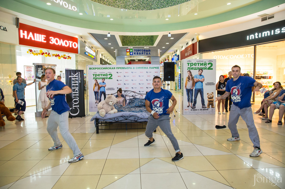 Фотография с Фотоотчет с премьерного показа Третий Лишний 2 в Синема Парк