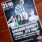 Tutti Frutti фото 33