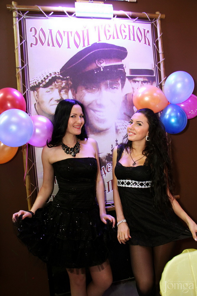 Фотография с Открытие бара "Золотой теленок"! в Золотой теленок