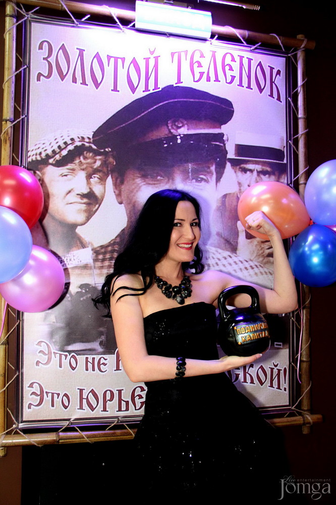 Фотография с Открытие бара "Золотой теленок"! в Золотой теленок